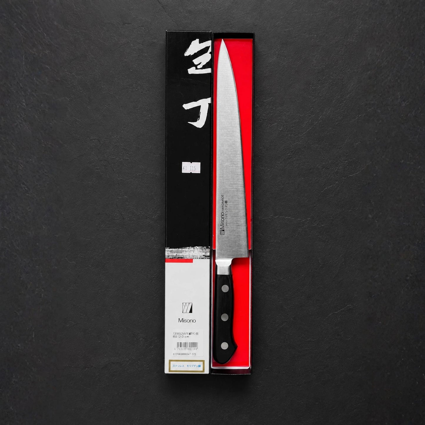 Misono Sujihiki 240mm Stainless Steel 521MV