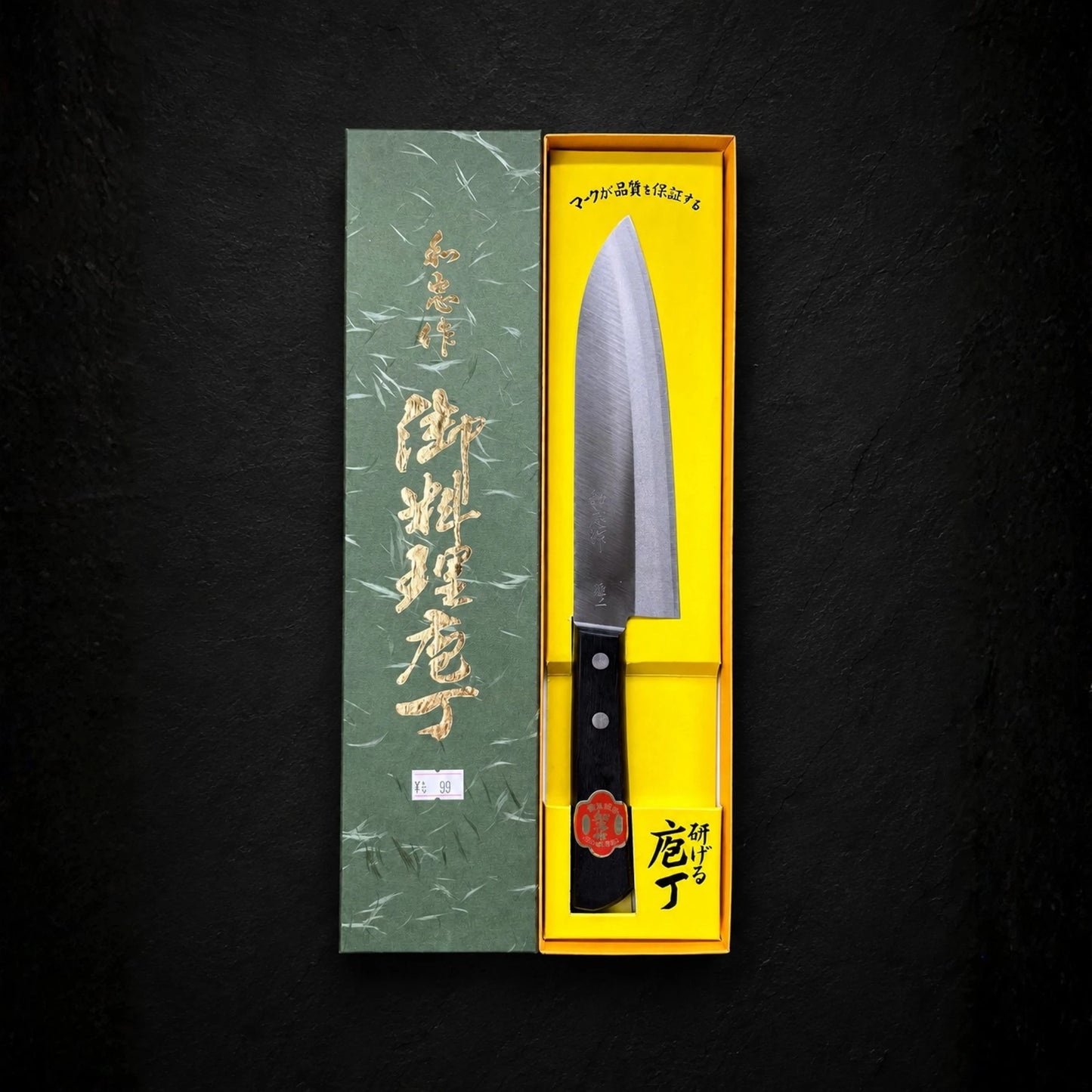Kazutada Santoku 170mm Shirogami No. San Mai
