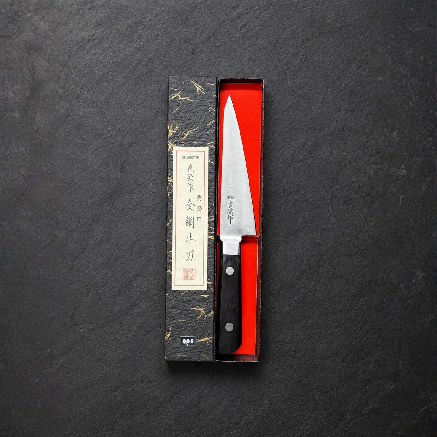 Naozumi Saku Honesuki 150 mm SK steel