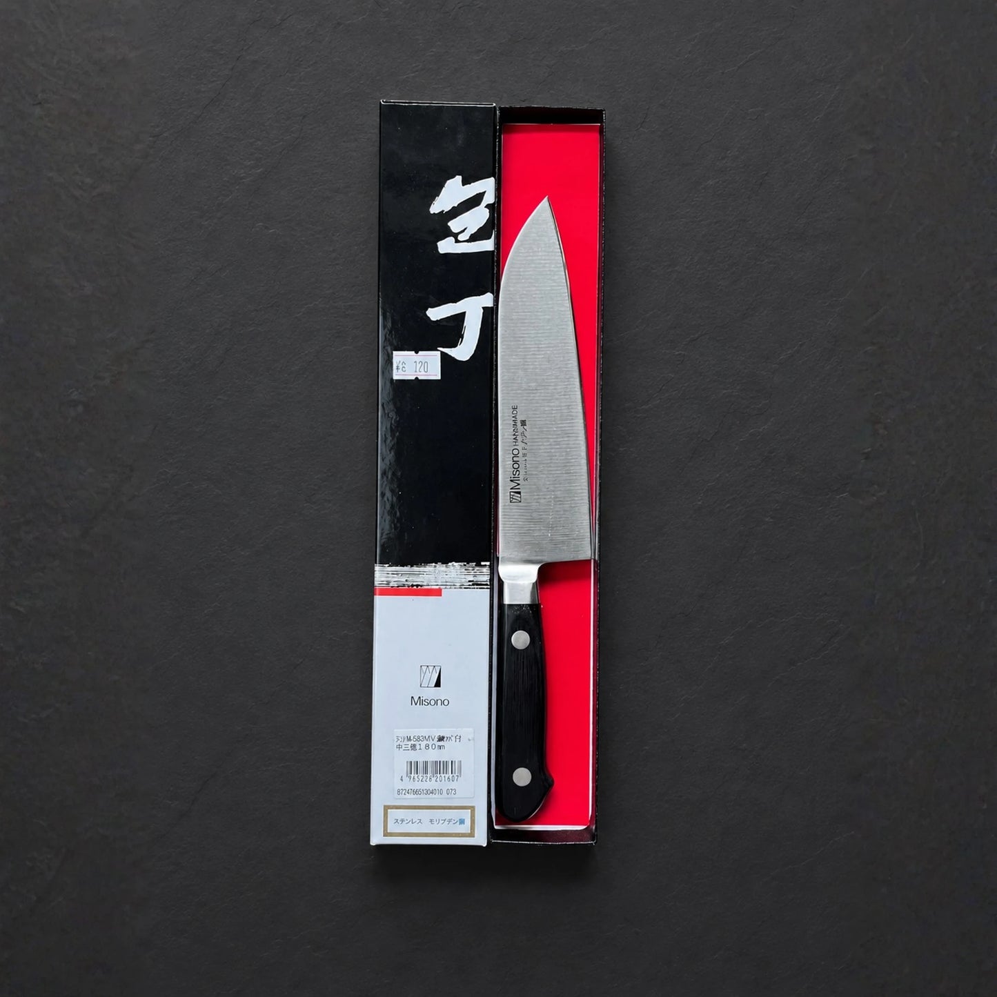 Misono Santoku 160mm Stainless Steel 521MV
