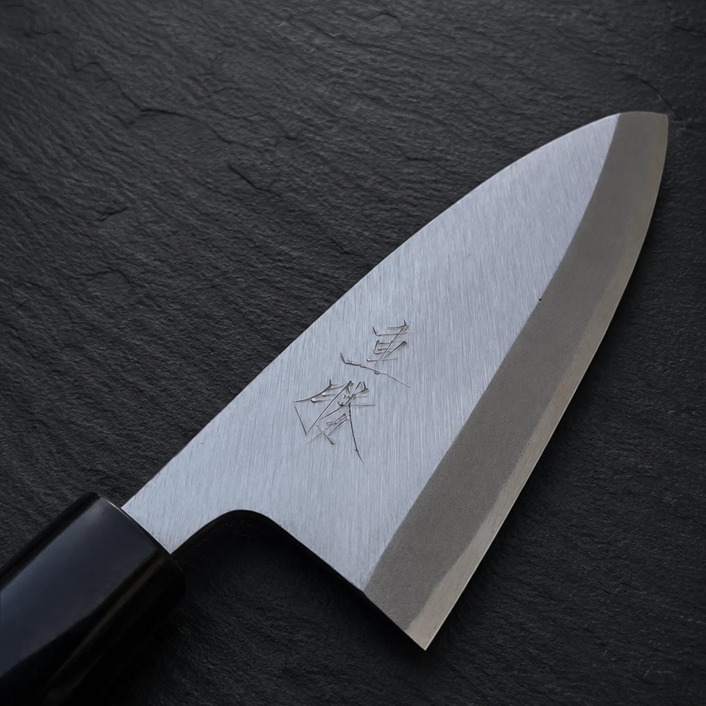 Sakai Shigekatsu Deba 135mm Shirogami no. 2 Single-edged
