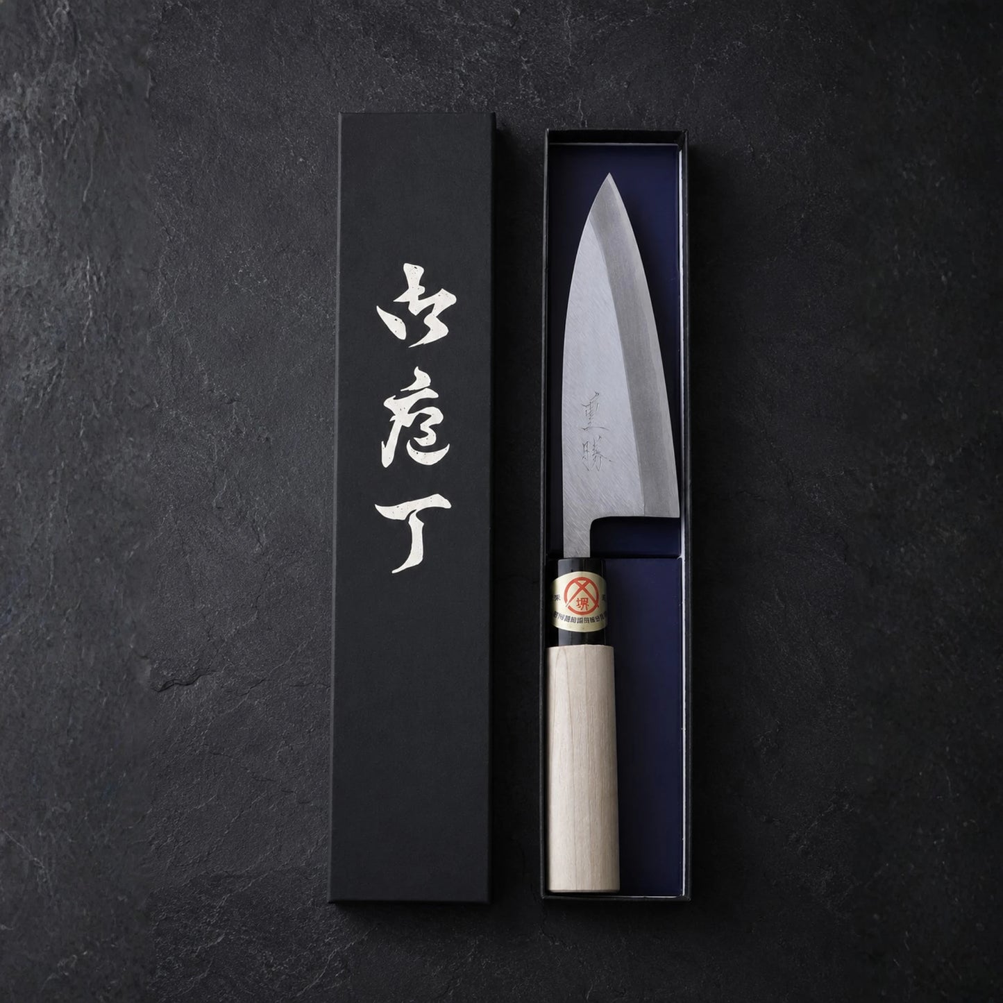Sakai Shigekatsu Deba 120mm SK Steel Single-edged