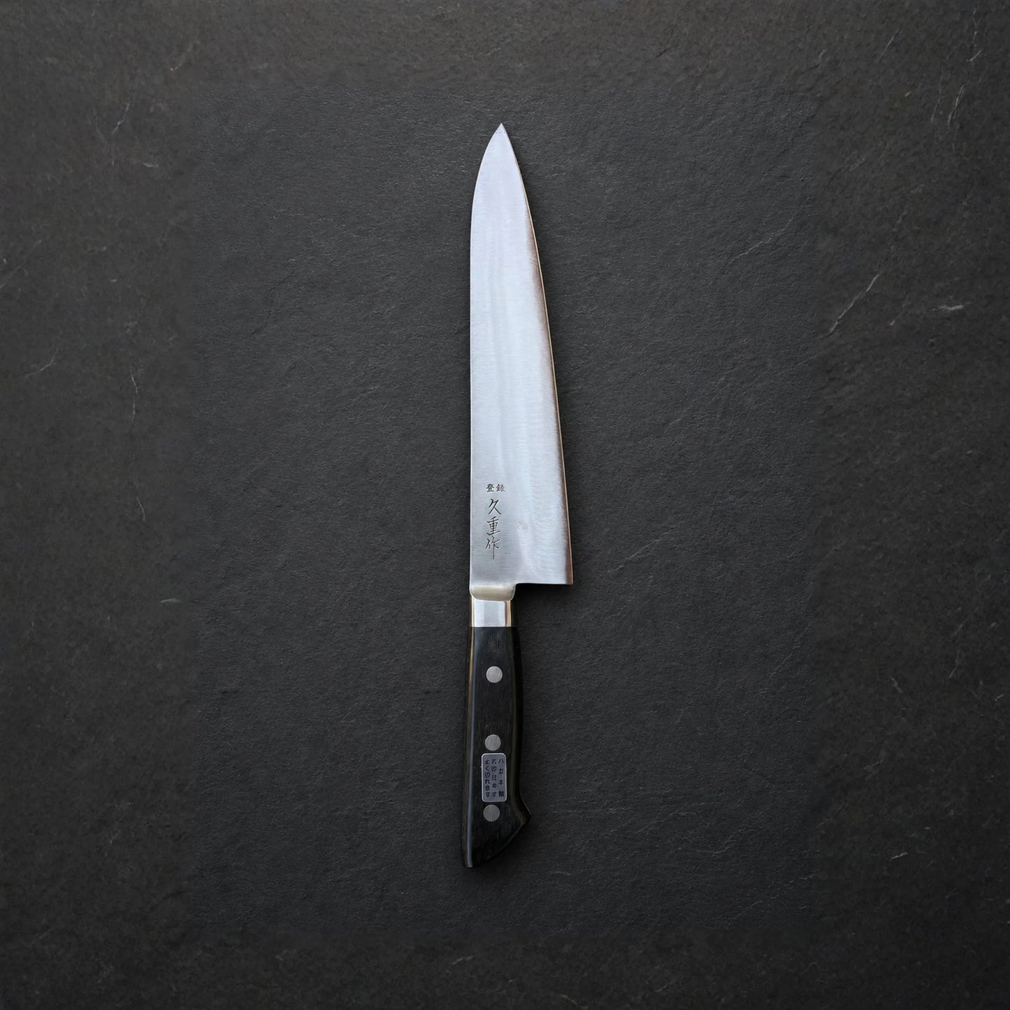 Hisashige Gyuto 240 mm Uhlíková ocel SK Steel