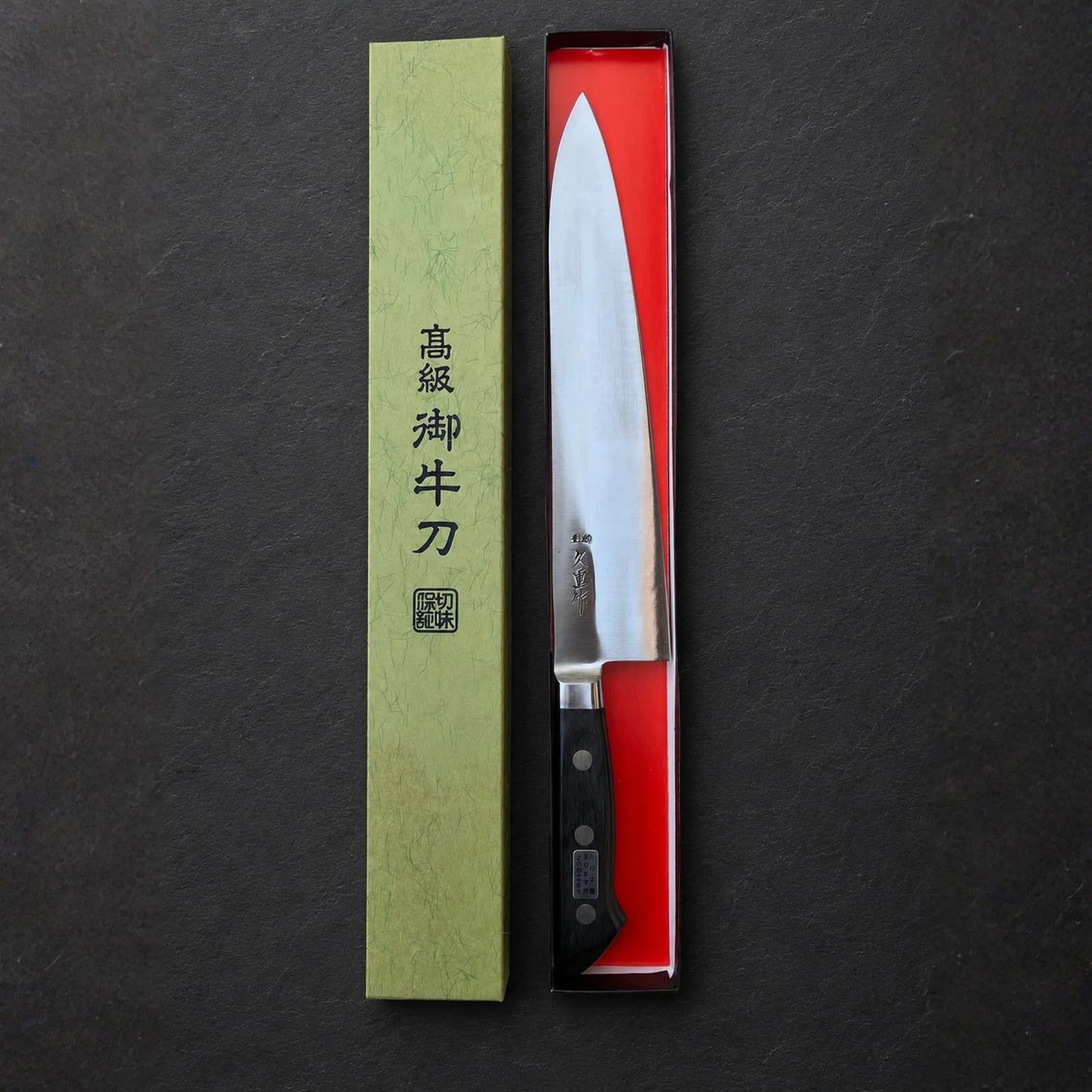 Hisashige Gyuto 240 mm Uhlíková ocel SK Steel