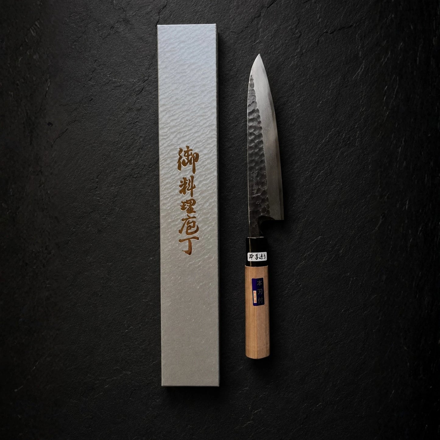 Banshu Mitsuki Deba 180mm Shirogami Tsuchime