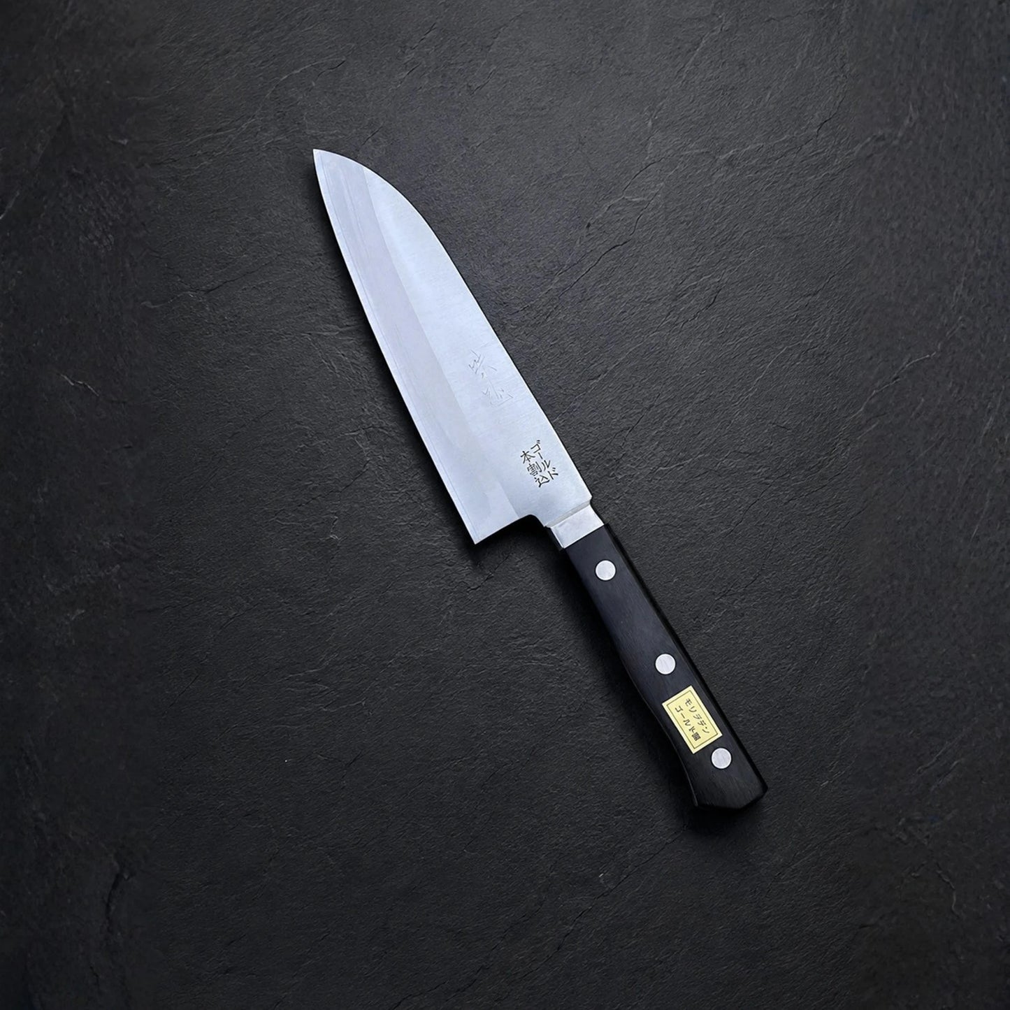 Sakai Takumi Aji Masu Santoku 165mm V-Gold San Mai