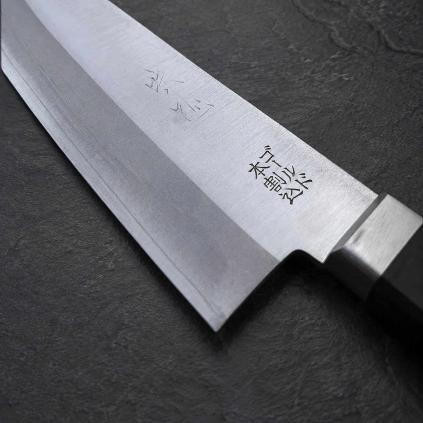 Sakai Takumi Aji Masu Santoku 165mm V-Gold San Mai