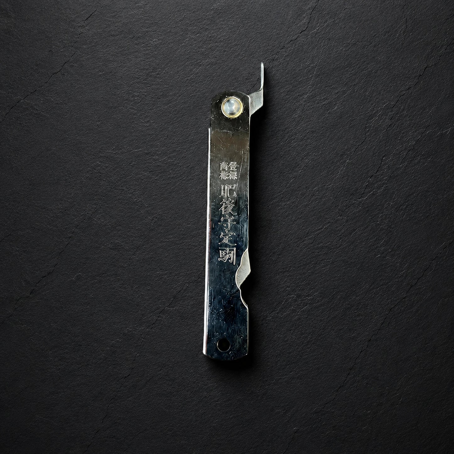 Higonokami Nagao Koma Seisakusho Chrome 68mm All steel