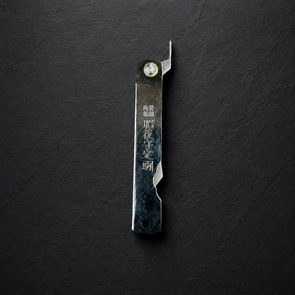 Higonokami Nagao Koma Seisakusho Chrome 68mm All steel