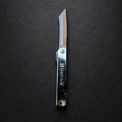 Higonokami Nagao Koma Seisakusho Chrome 68mm All steel
