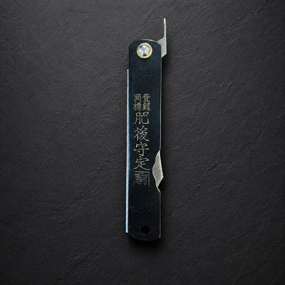 Higonokami Nagao Koma Seisakusho Black 86mm All steel