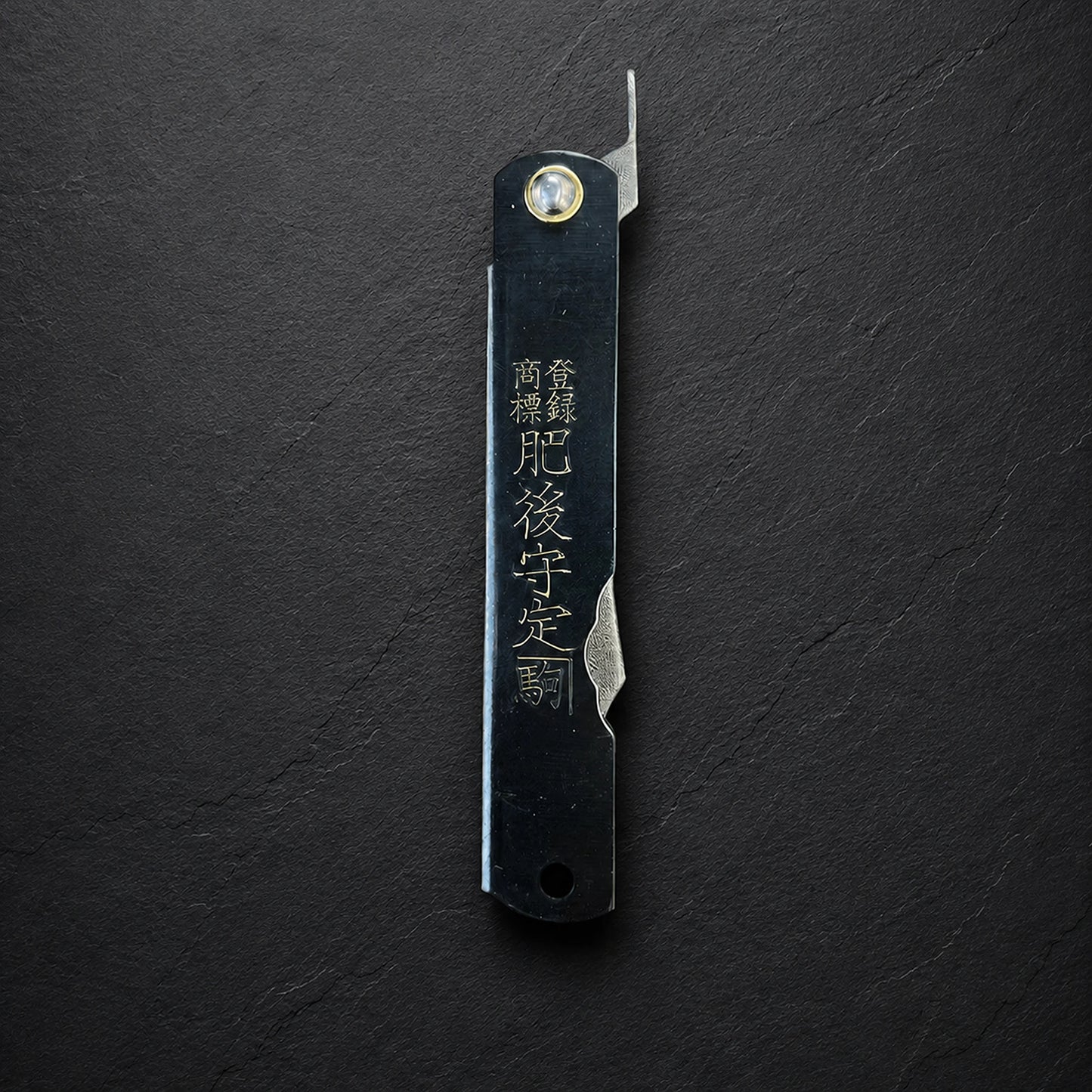 Higonokami Nagao Koma Seisakusho Black 75mm All steel