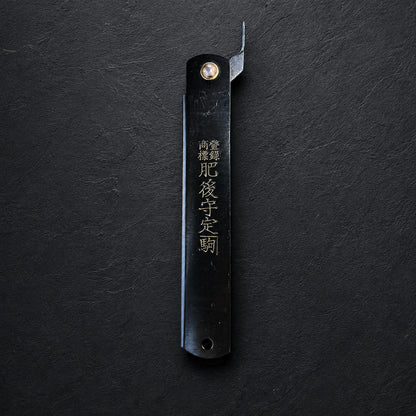 Higonokami Nagao Koma Seisakusho Black 65mm All steel