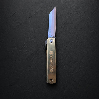 Higonokami Nagao Koma Seisakusho Gold 53mm Blue steel (Aogami)