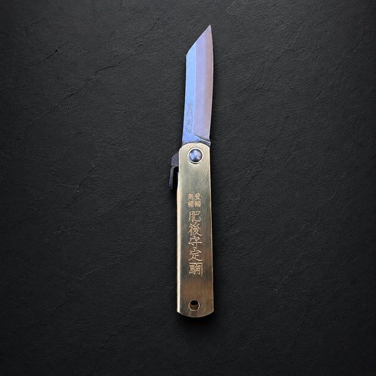 Higonokami Nagao Koma Seisakusho Gold 53mm Blue steel (Aogami)