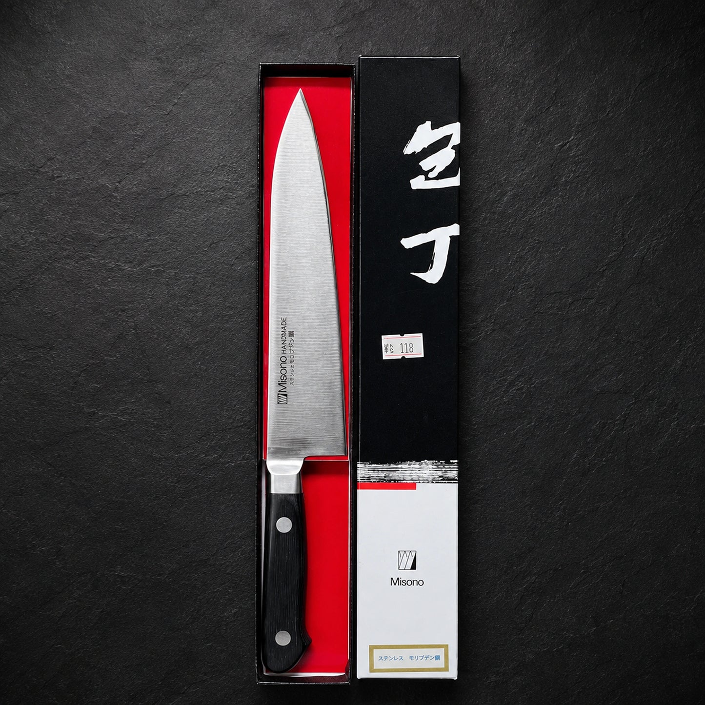 Misono Gyuto 180mm Stainless Steel 521MV
